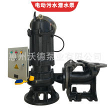 ֵиUˮ100WQK100-35-18.5ʽ늄и۝ˮ