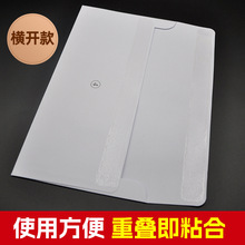 厂家定制封口白色空白硫酸纸信封袋AB胶封口文件袋A4牛皮纸信封