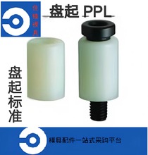 标准模具耐高温阻尼销PPLH/PPL尼龙扣拉模器拉模扣