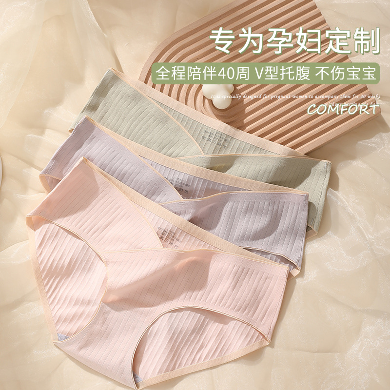 Ropa interior de las mujeres embarazadas de algodón puro embarazo temprano mujeres embarazadas de entrepierna de algodón sin costuras temprano, medio y tardío embarazo vientre soporte ropa interior de cintura baja