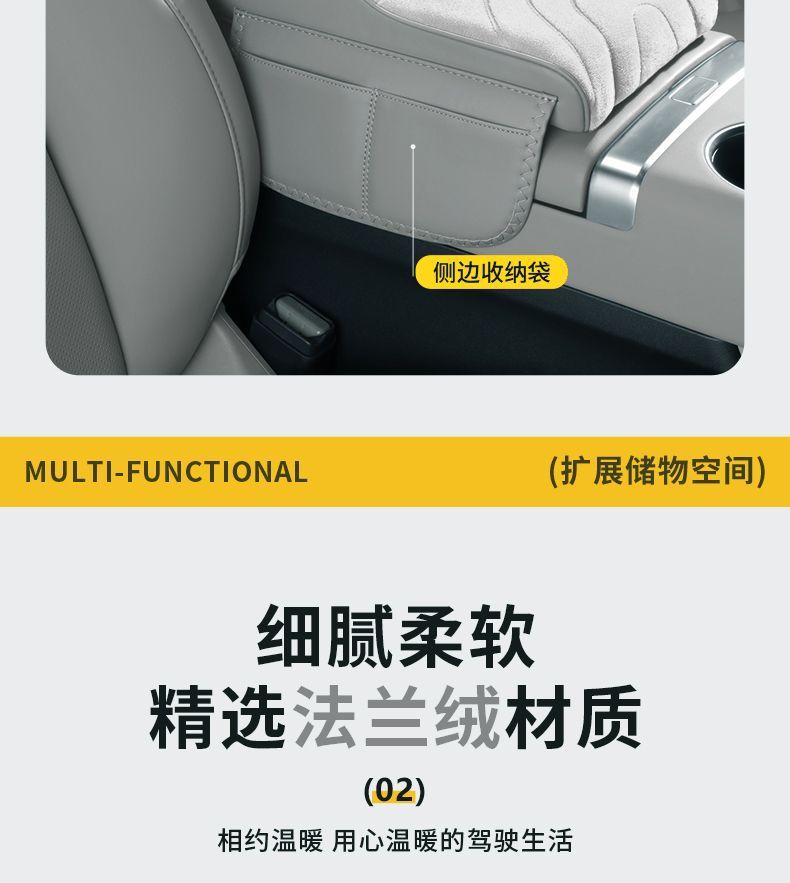 Universal Car Armrest Box Booster Pad, Seat Protector, Storage Organizer, Multifunctional Tissue Box, Cup Holder Accessories