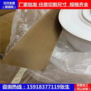 �����c��0.3 0.5 0.8mm�F�������� �� �|Ƭ  �ӹ� ���ķ���ϩ���m