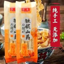 �F��ɽș����޲�׵�����250g����l�s�Z�浶����������l�����ʳ