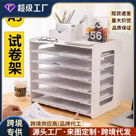 收纳架;卫浴置物架;收纳盒