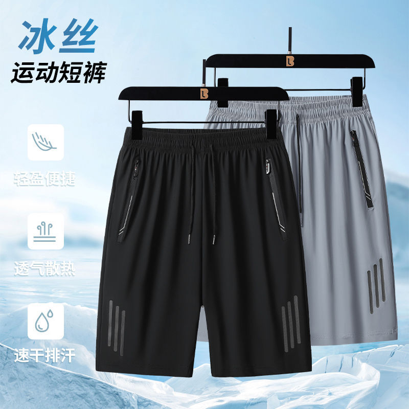 潮流冰丝短裤条纹外夏季休闲运动五分裤速干裤男大码显瘦加大宽松