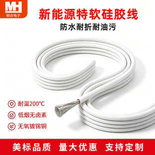 26AWG��ܛ���z�� �͸ߜ�200����a�~��������B�Ӿ� �S��ֱ�N
