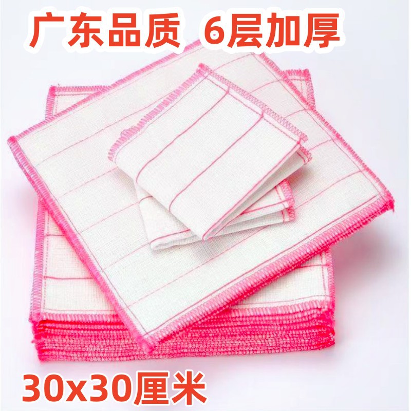 【Guangdong Quality 6-Layer Thickened】30X 30cm White Dishcloths, Thickened Dishcloths for Daily Kitchen Use