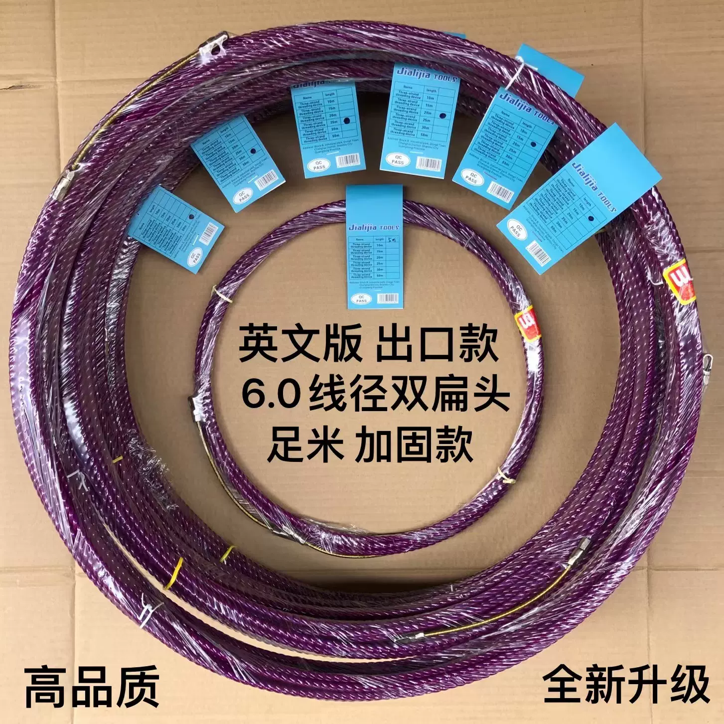 源头厂家 跨境穿线器 双头穿线器 紫色穿线器 扁头穿线器