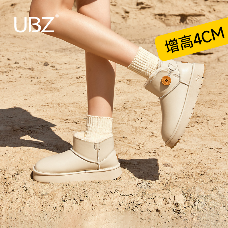 Ubz Waterproof White Leather Thick-Soled Snow Boots for Women 2026 Winter New Style Fleece-Lined Thickened Anti-Slip Warm Cotton Shoes Ubz Waterproof White Leather Thick-Soled Snow Boots for Women 2026 Winter New Style Fleece-Lined Thickened Anti-Slip Warm Cotton Shoes
