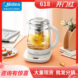 美的养生壶MK-YSNC1501 1.5L大容量办公室家用玻璃花茶壶烧水壶