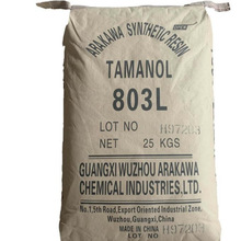 �V�|�ձ��Ĵ��N��145��-160�ȸ�ܛ���c�͜�803-L��ϩ��ȩ���Ԙ�֬