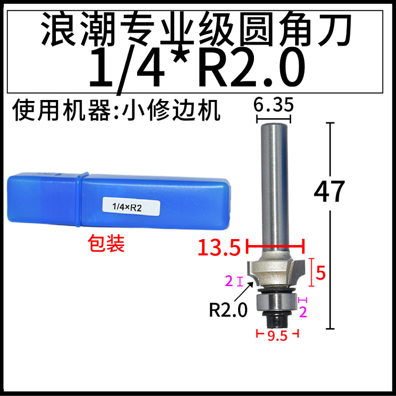 Բǵ1/4*1/4ޱ߻бǷߵR14