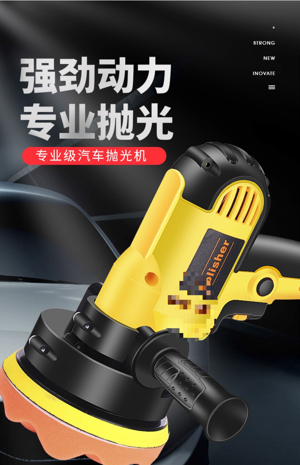 Car Polishing Machine, Waxing Car, Household Small Beauty Sealing, Glaze, Scratch Polishing All-In-One Polishing Machine Wholesale
