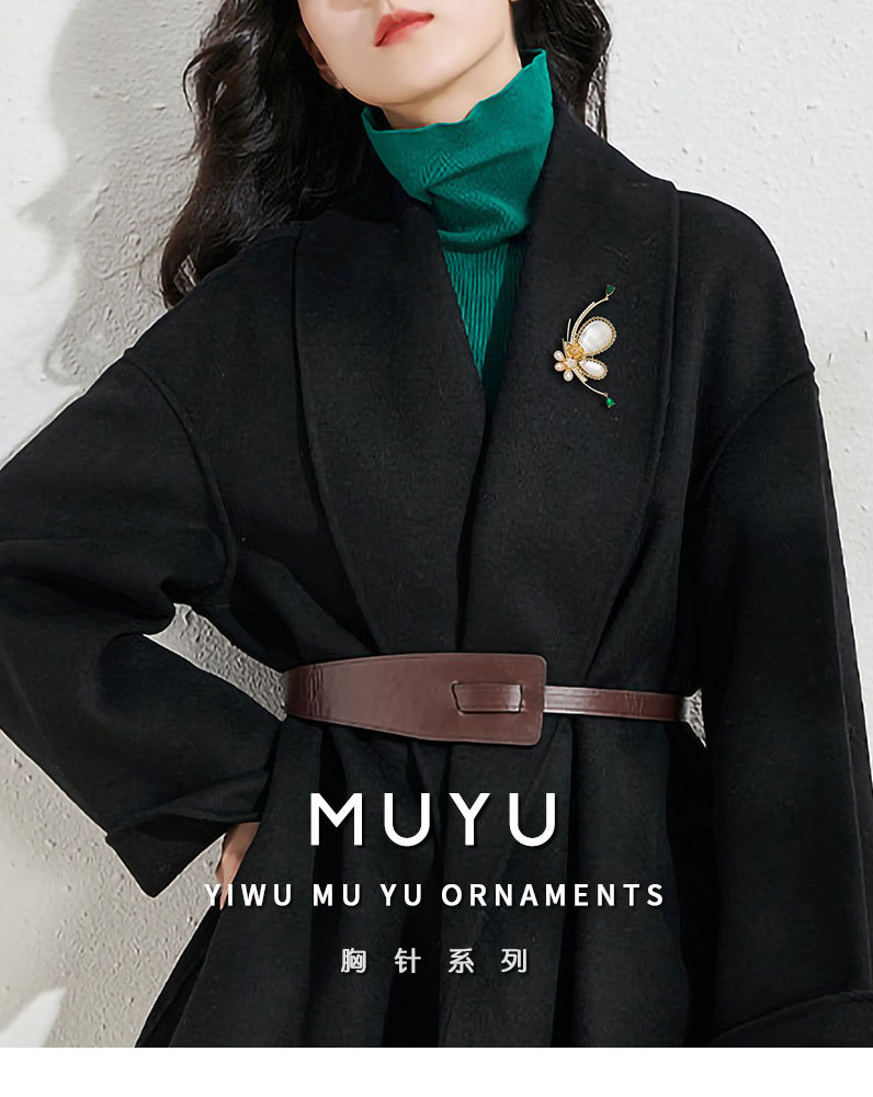 时尚轻奢风贝壳蝴蝶胸针小众高级感淡水珍珠昆虫胸花新