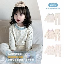 女宝宝ins撞色领花边家居服25年女童可爱秋衣秋裤A类纯棉睡衣套装
