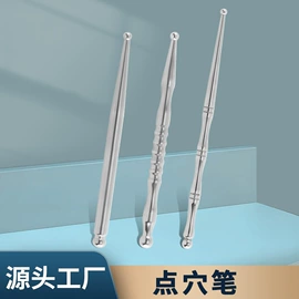 耳勺、洁耳器;口腔护理套装;指甲剪/钳/刀