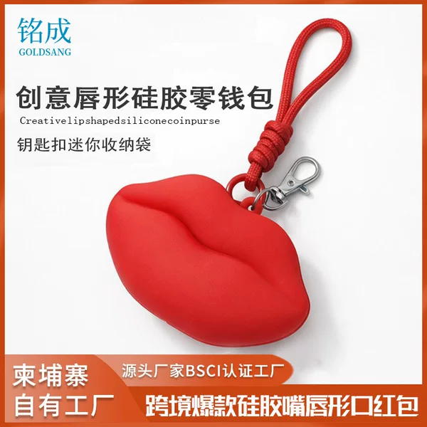 In-Stock Silicone Lip-Shaped Pouch for Lipstick, Keys, Earphones, Coins, Small Storage Bag, Backpack Decoration, Zipper Coin Purse