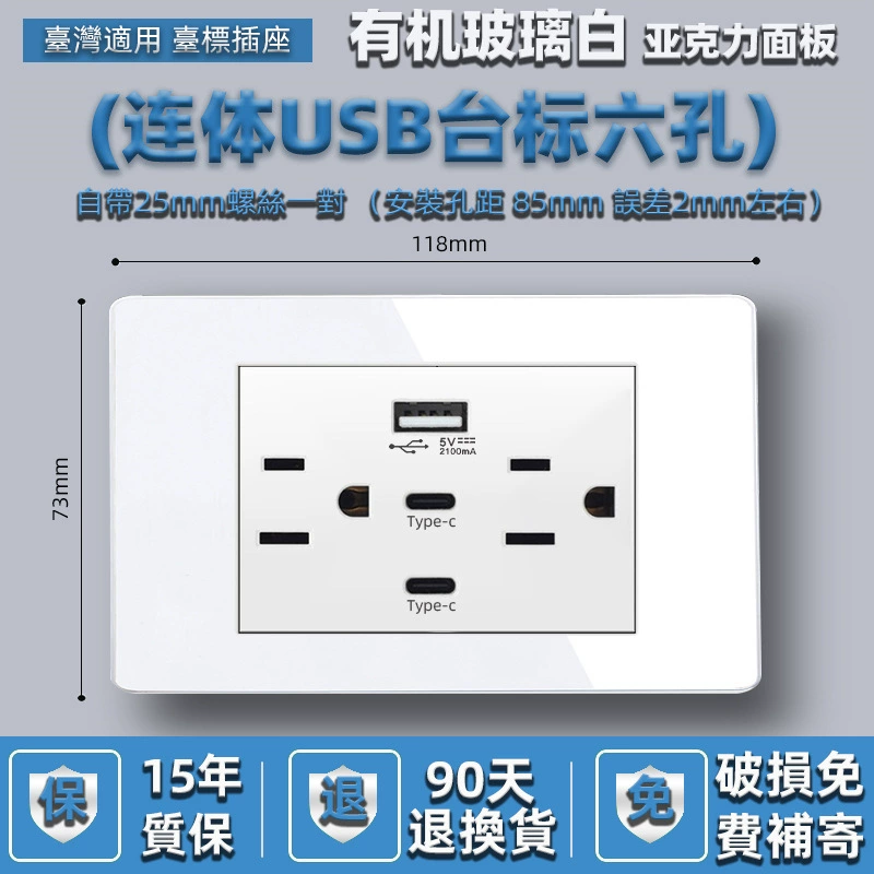 Американский стандарт шестиг hole 2.1A110V розетка с USB панелью двойной type-c белый 118 тип 15A черный серый золотистый стекло