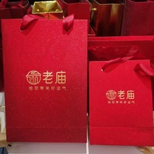 珠宝专版金店手提袋 晶闪磨砂袋子 银饰饰品手提袋 黄金珠宝纸袋