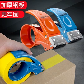 胶带座;文具套装;笔袋