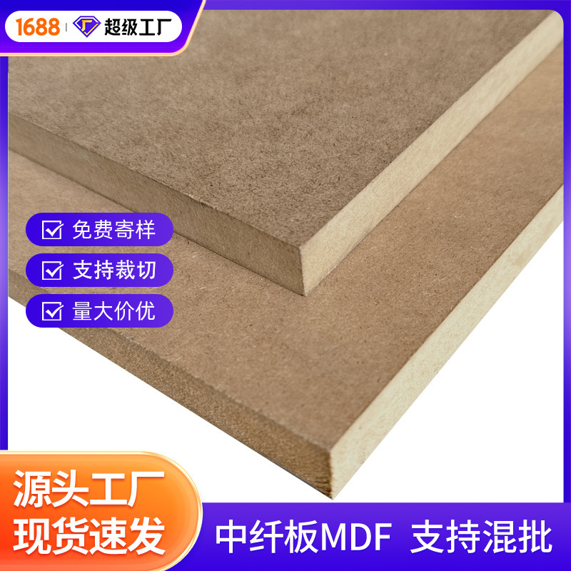 Mdf Medium-Density Fiberboard Cutting and Processing, Special-Shaped All-Eucalyptus Wood, Multi-Specification Medium-Density Fiberboard, Picture Frame Back Panel, Desktop Panel