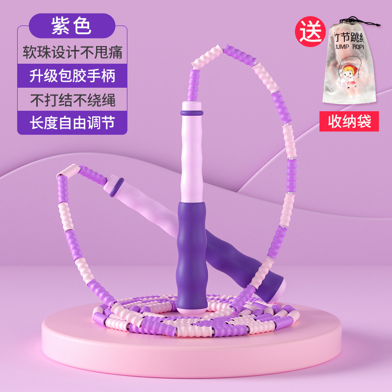 竹節跳繩減肥成人兒童幼兒園竹節繩運動健身跳繩小學生竹節繩
