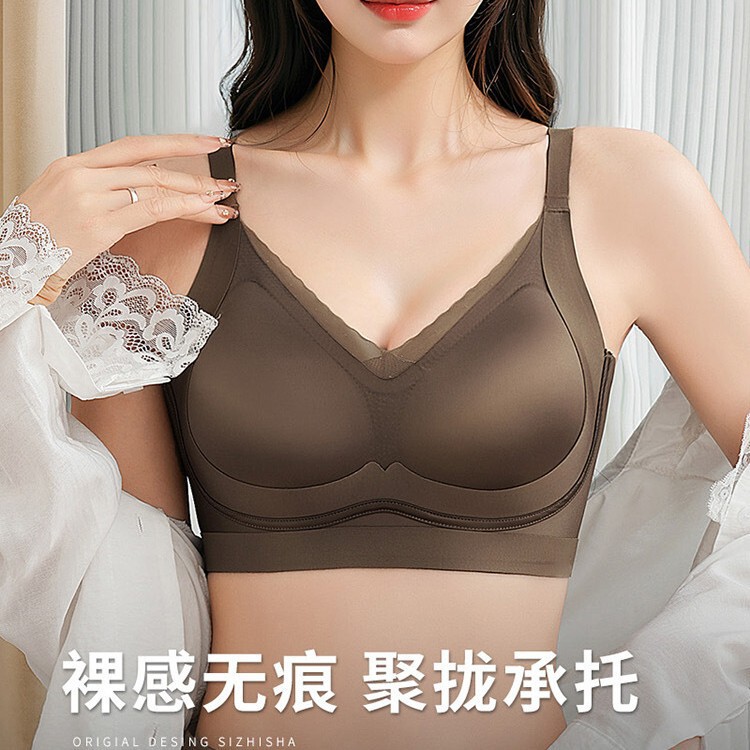 1920 French Pearlescent Light Luxury Satin Seamless Underwear Women's Anti-Sagging Lifting Anti-Gravity Seamless Wireless Bra