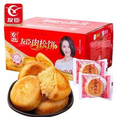 Youchen meat floss cake, egg yolk cake, meat floss and seaweed, Rubik's cube toast, purple rice toast, Youchen series products wholesale
