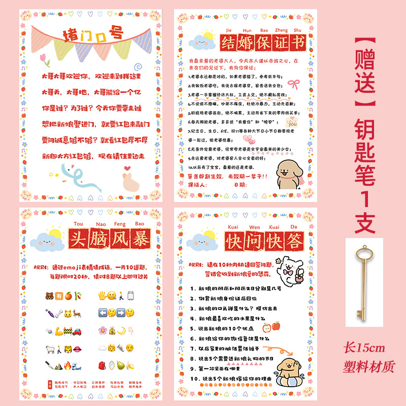 Casamiento juegos de accesorios de dardo creativo bloqueo de puerta de bloqueo de puerta de rectificación de hechizo civilizada atmósfera de boda fotografía