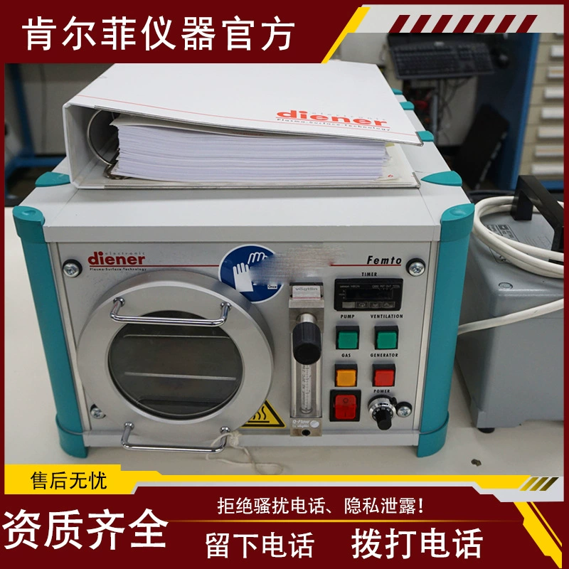 Импортируется из Германии Diener плазменный очиститель FEMTO model1 typeA