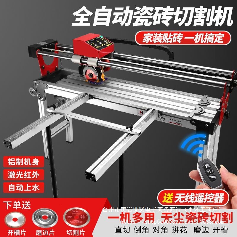 瓷砖切割机多功能电动台式磨边开槽机水刀无尘倒角机瓷砖工具