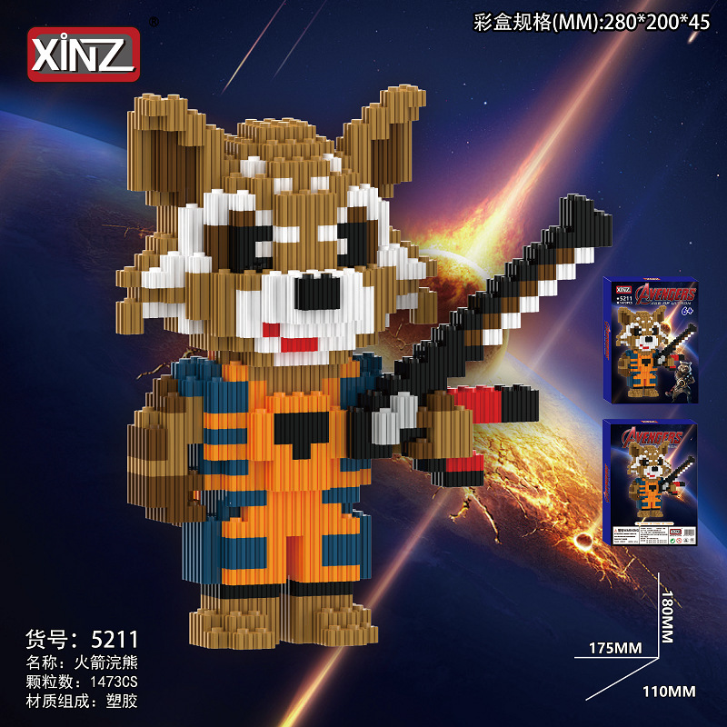 ビルディングブロックスーパーヒーローミディアムサイズの小さな粒子教育ビルディングブロックおもちゃレゴ粒子シリーズ組み立て卸売と互換性あり|undefined
