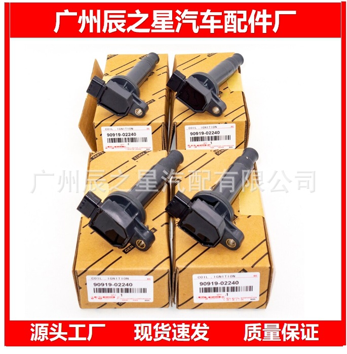 90919-02240 9091902240 Suitable for Toyota Car Ignition Coil