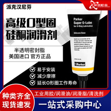 �ɿ˺����884-2�߼�O��Ȧ��ͪ�󻬼���װ���ܷ�֬��͸��57g2oz