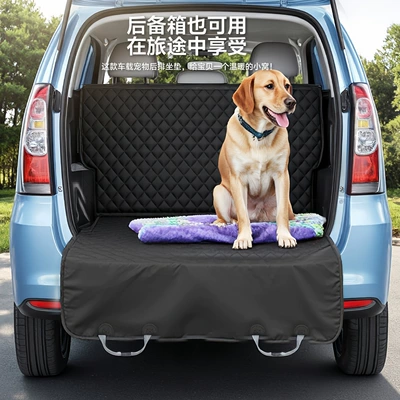 Car Seat Cushion, Multi-function pad