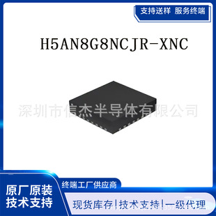 ȫ��ԭ�b H5AN8G8NCJR-XNC ���bBGA ICоƬ BOM��� ���Ԫ����