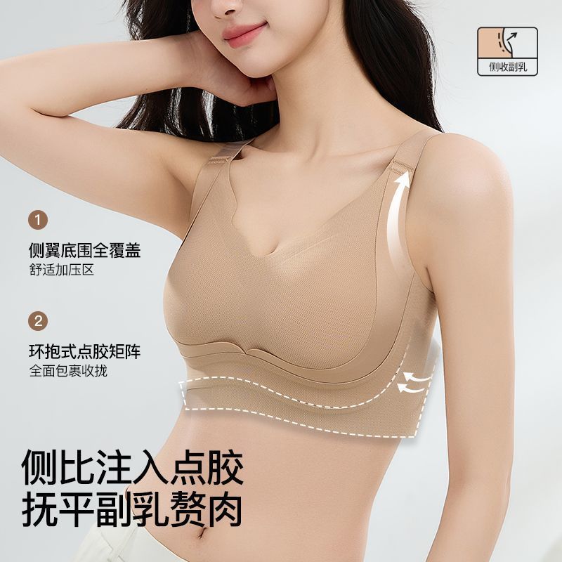 跨境外贸爆款无痕粉底液内衣女收副乳提拉软支撑舒适聚拢运动内衣|undefined