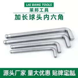 机修组合工具;套筒扳手;棘轮扳手