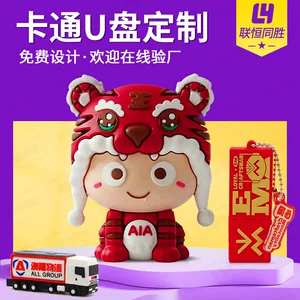 联恒同胜(深圳)制造有限公司
