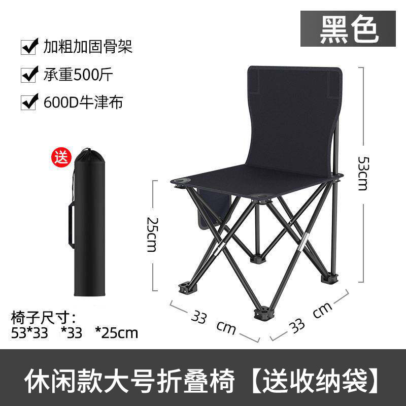 【강화 접이식 의자】 대형 블랙 수납 가방