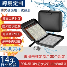 文件袋;文件包;档案盒