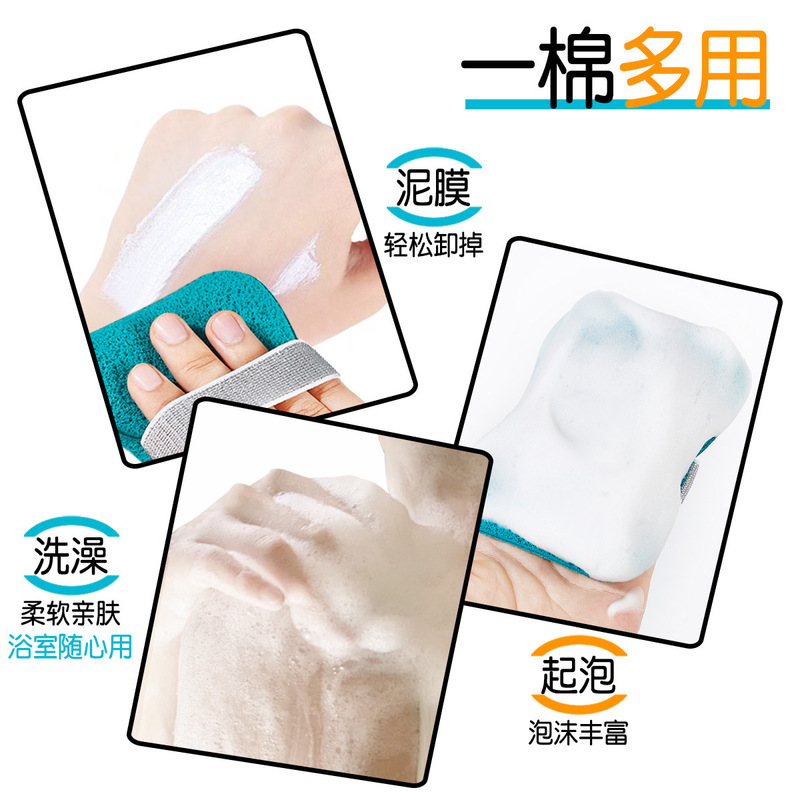 GECOMO可套香皂沐浴洗脸扑蜂窝孔结构深层清洁泥膜擦脸洁面扑海绵|undefined