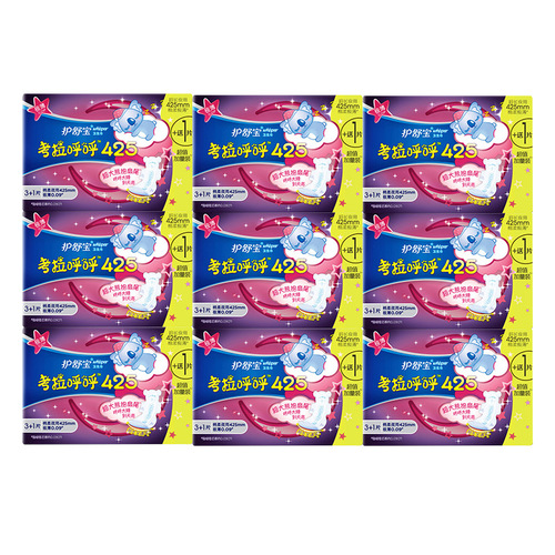 Hushubao sanitary napkin Koala Huhu Thin Cotton Soft Night Use Anti-side Leakage 425mm 3+1 Tablets Extra Pack