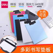 ����5016����/��ʽA4��ɫ��ҳ������ϼ��Ծ��칫��д�������