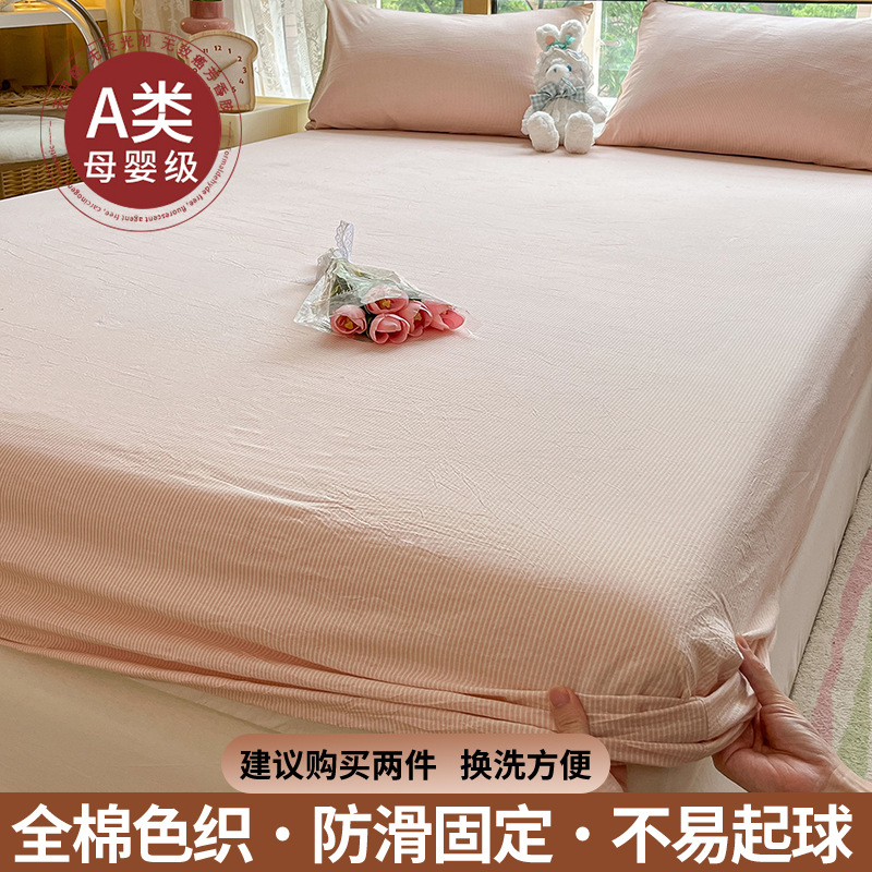 100 funda de cama de algodón funda de cama de algodón de una sola pieza cubierta de polvo cubierta protectora de colchón Simmons 2025 nuevo