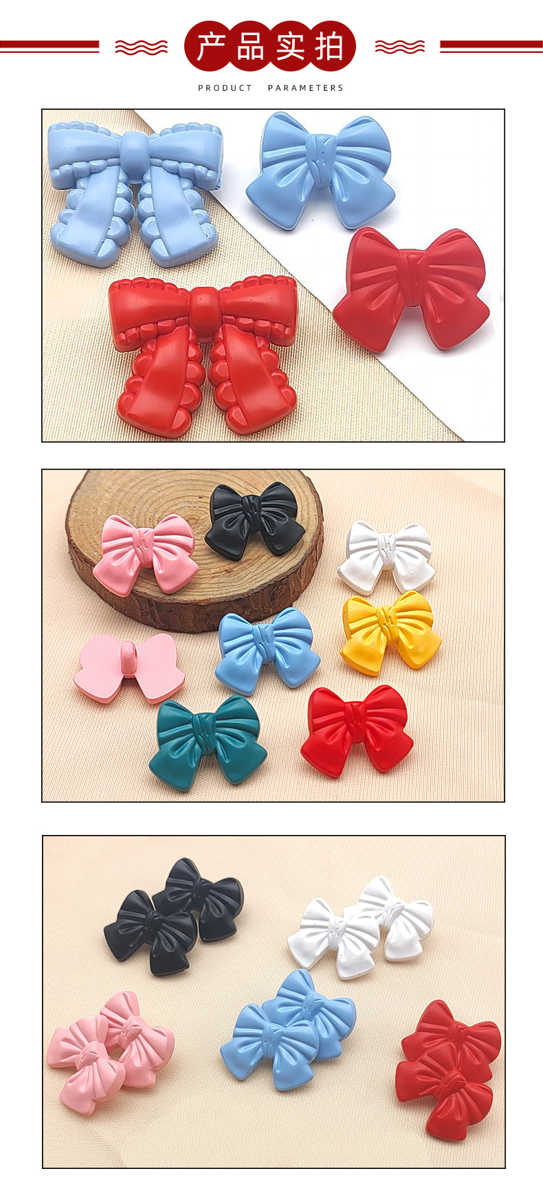 蝴蝶结扣 (10).jpg