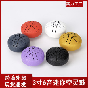 Cross-border exclusive 3-inch ethereal drum 6-tone mini ethereal drum steel tongue drum children's musical instruments worry-free drum percussion instruments