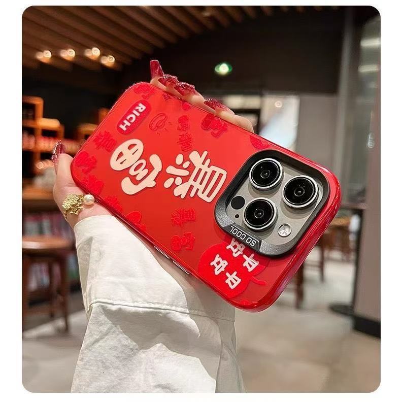Nueva palabra de cabello para iPhone 16 funda para teléfono móvil Apple 15promax/14 anti-caída 13pro12 Año nuevo 11xr