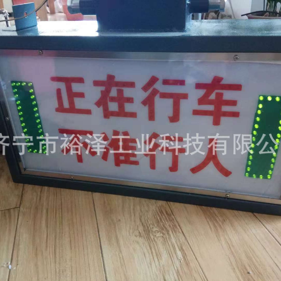 供应声光语言报警器   声光语音报警装置 风门声光语言报警器