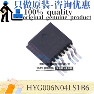 ԭ�b HYG006N04LS1B6 �zӡG006N04 TO-263-6 40V 530A ��Ч����